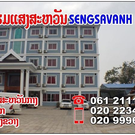 Sengsavanh Xiengkhuang Hotel Ban Viangkham מראה חיצוני תמונה